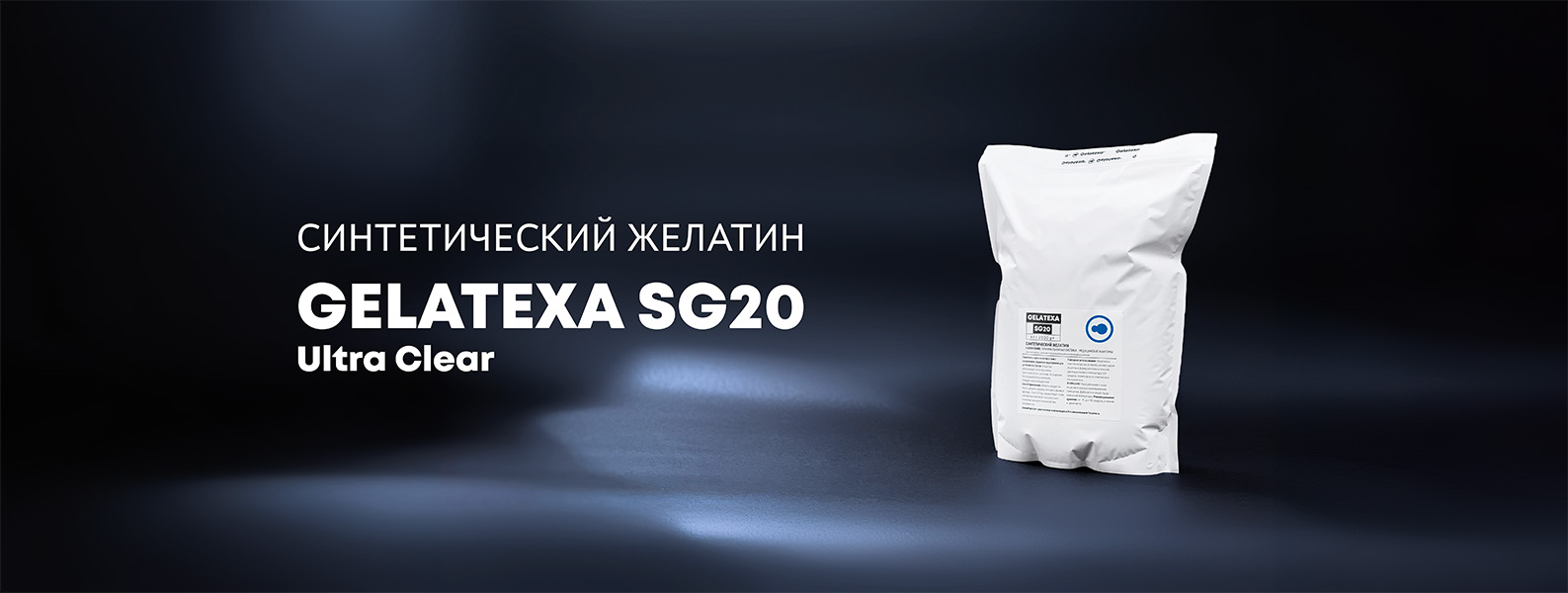 sg20 gelatexa baner 2